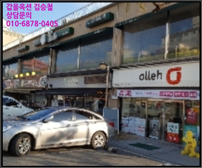 광양프라자 이미지