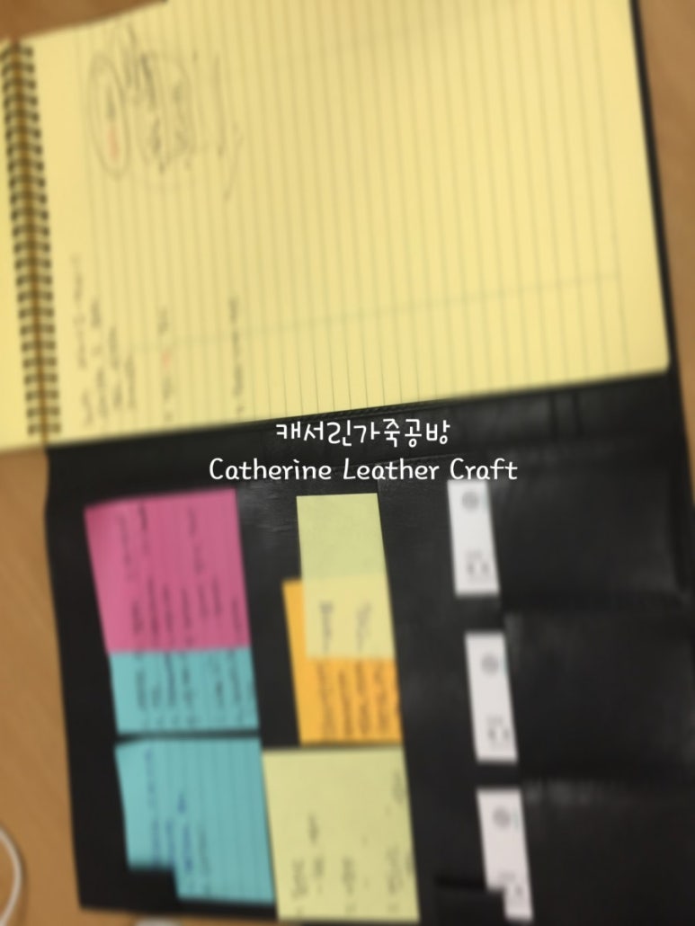 캐서린가죽공방 이미지