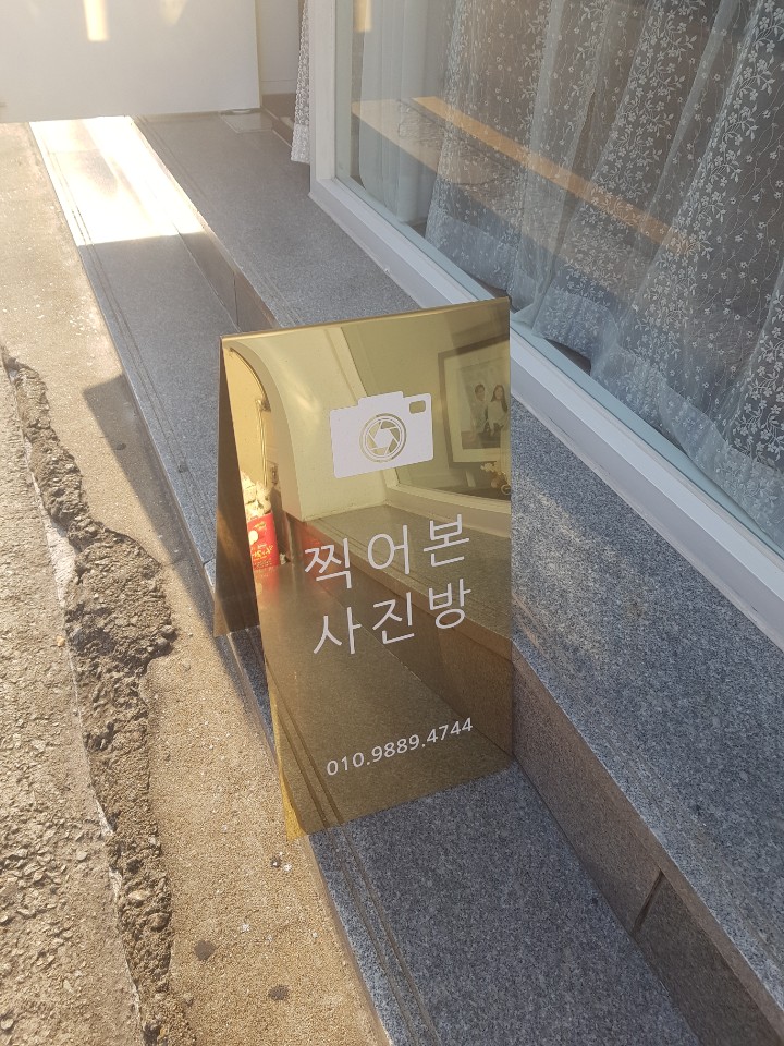찍어본사진방 이미지