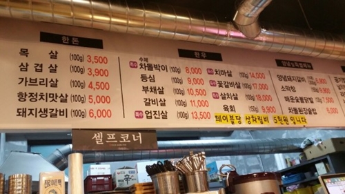 고모네집 이미지