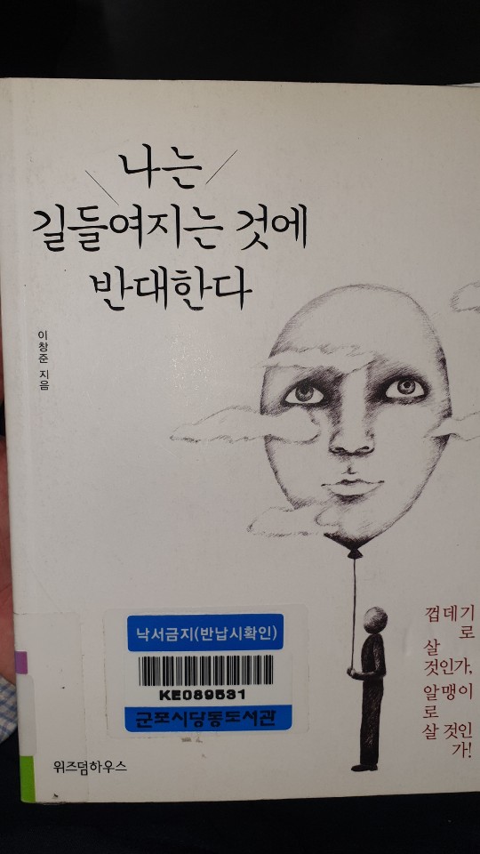 (주)피플스 이미지
