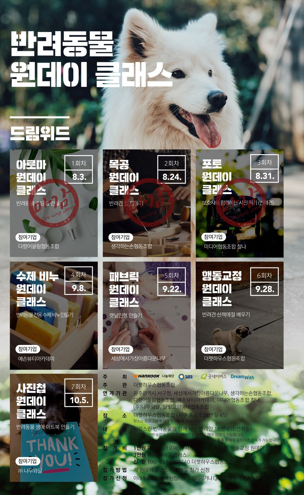 예손협동조합 이미지