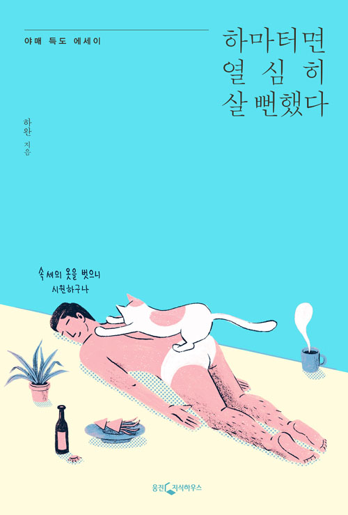 시골책방봄날 이미지