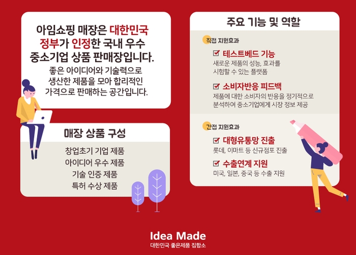 에프에이모스트주 이미지