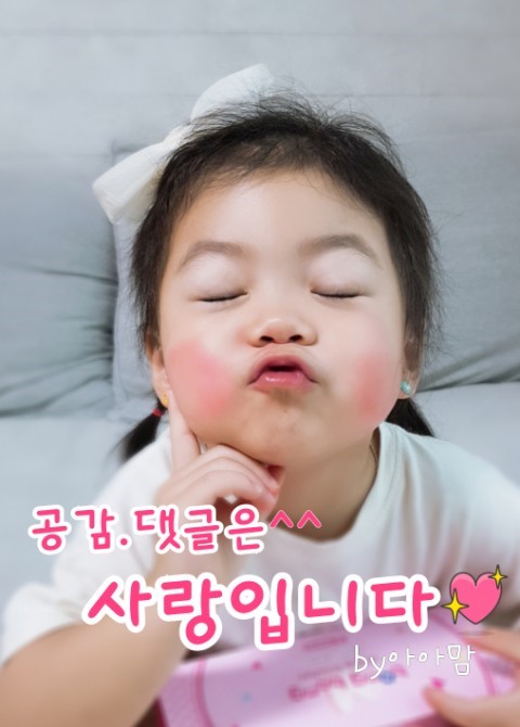 엘리어스키즈카페 이미지