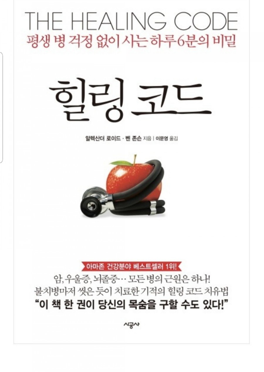 (주)알지힐링 이미지