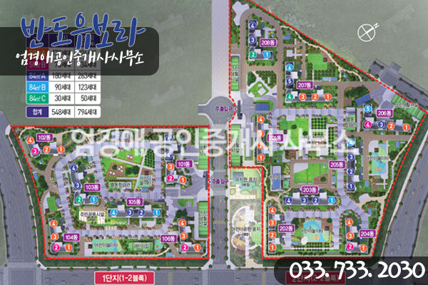 반도기업 이미지