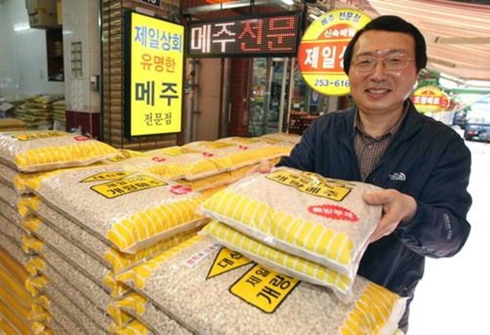 도매상회 이미지