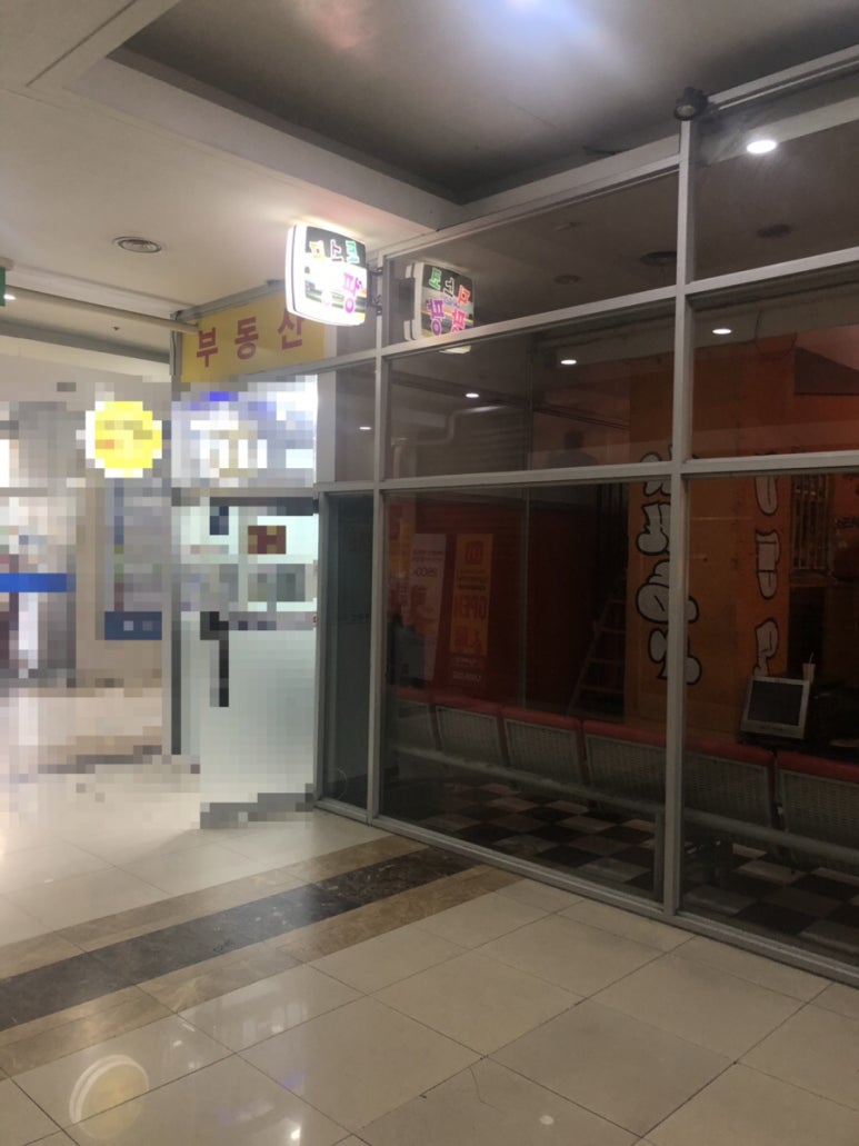 부천디스코팡팡 이미지
