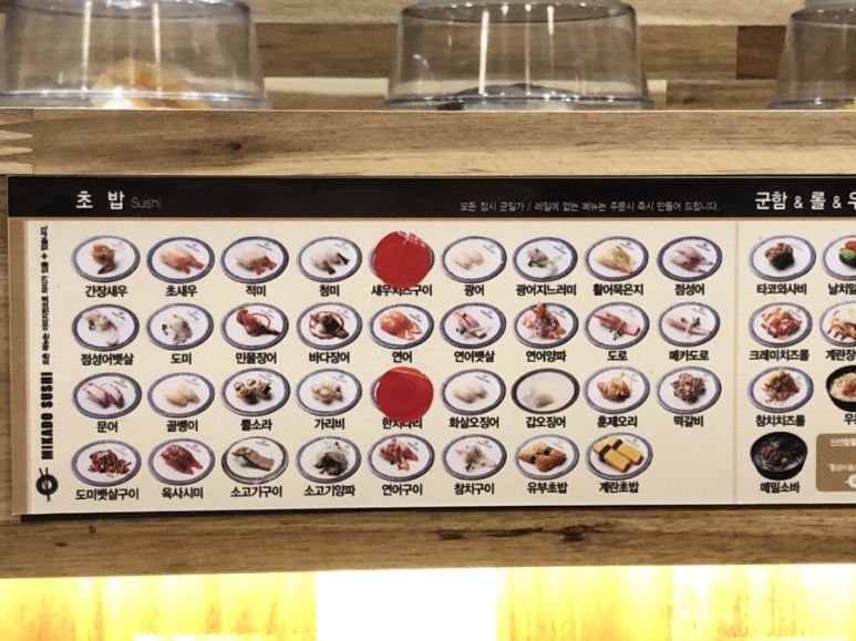 미카도스시울산무거점 이미지