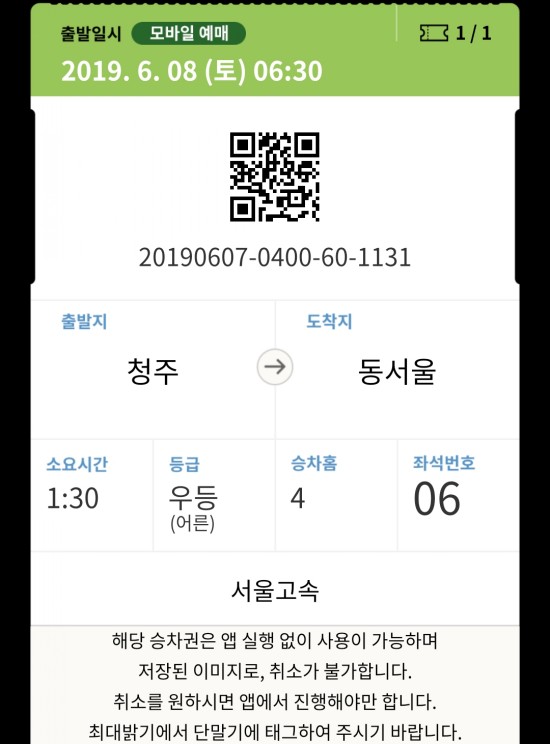 라임에스테틱 이미지
