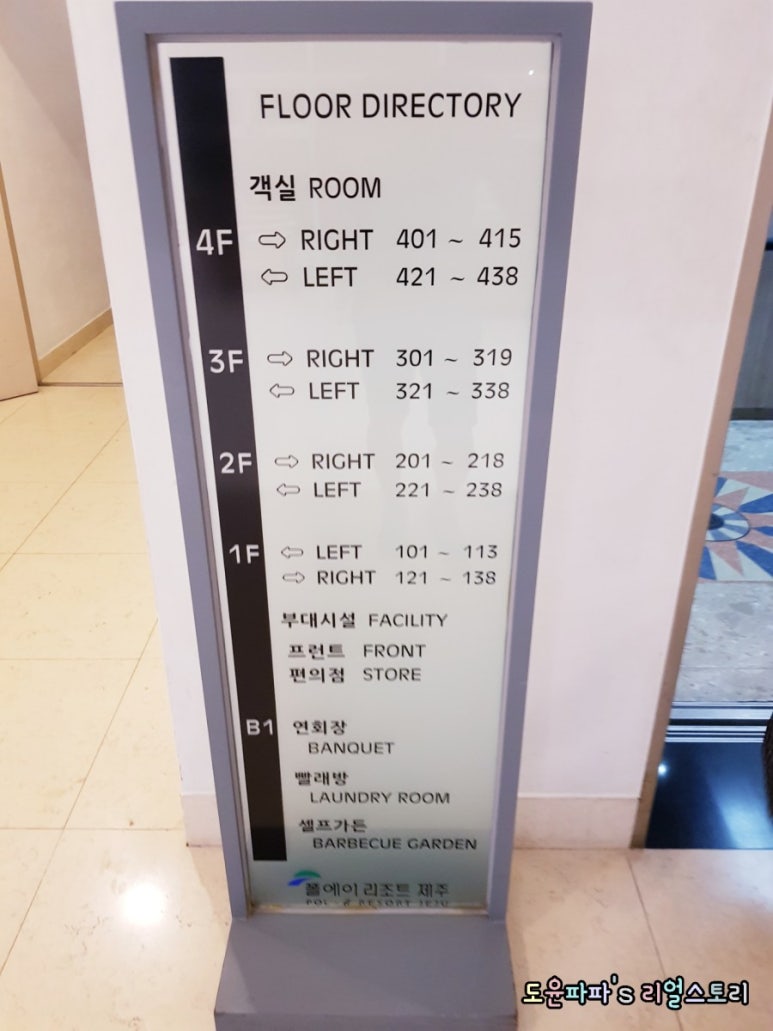 폴에이리조트 이미지