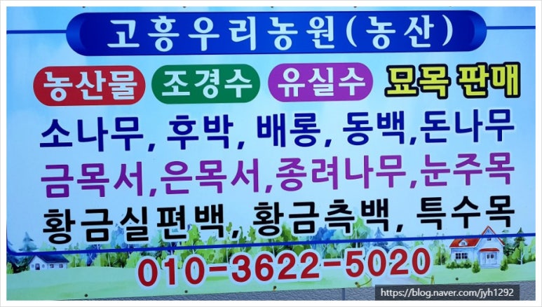 무진농산 이미지