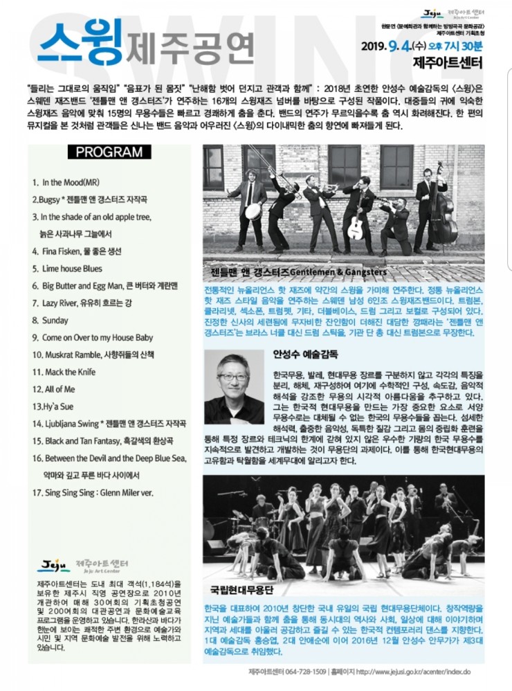 문화공감아트센터 이미지