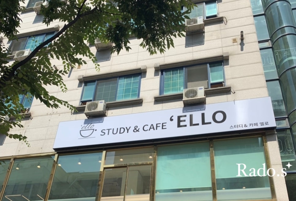 엘로ello 이미지
