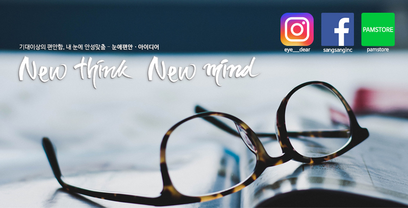 주식회사 상상 이미지
