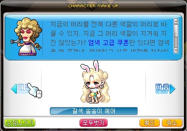예당헤어 이미지