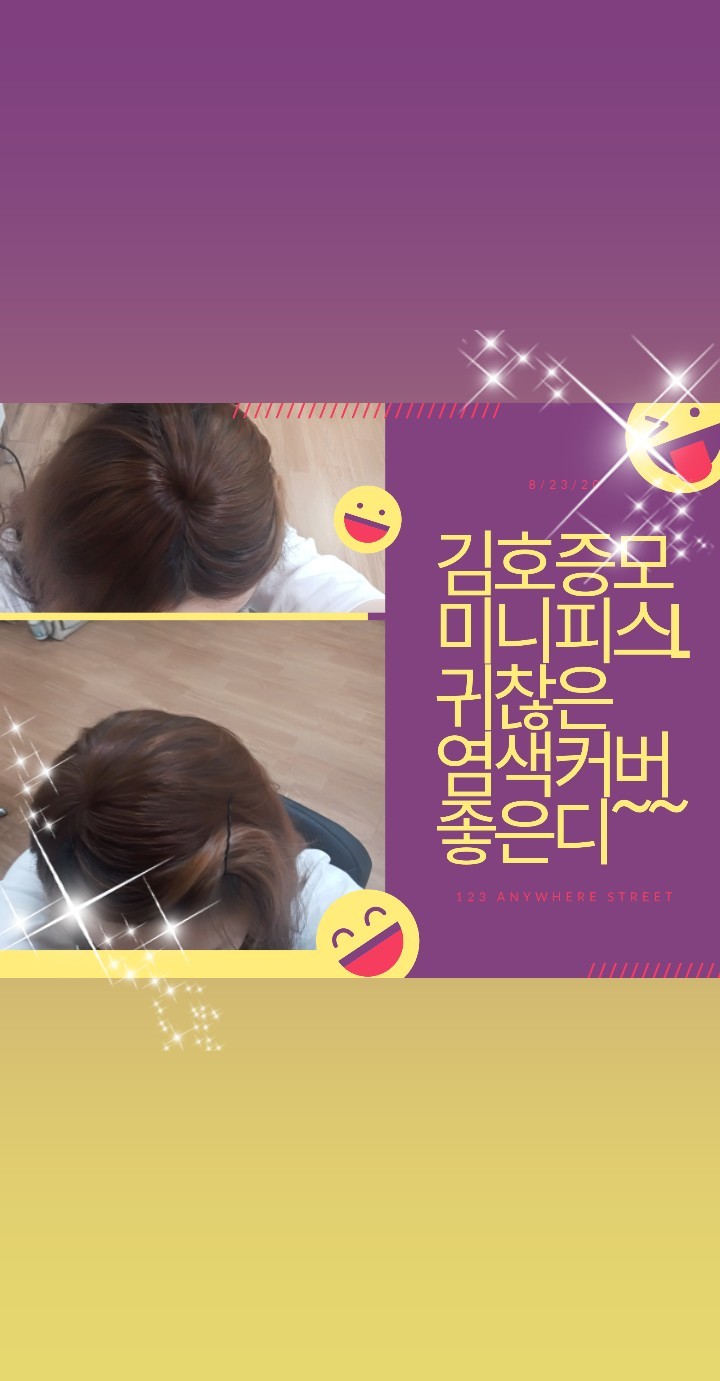 박지영헤어 이미지