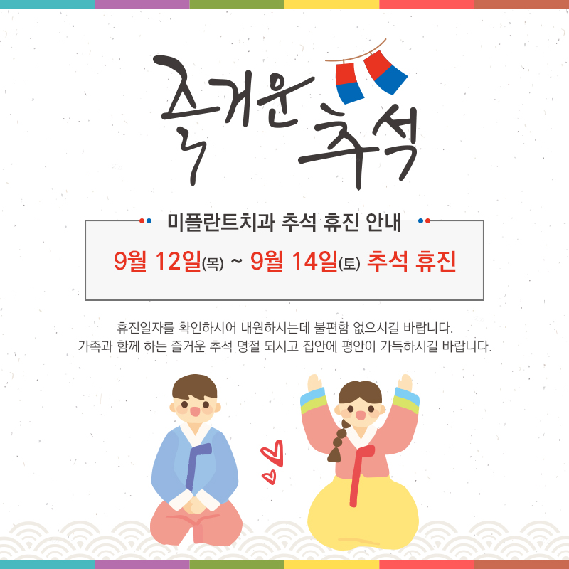 미플란트치과 이미지