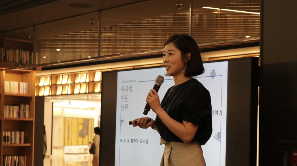 유럽산책 이미지