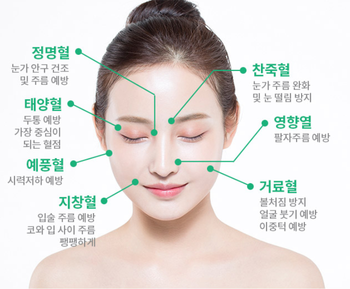 제이드뷰티 이미지