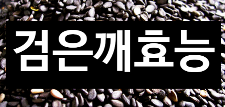 장생식품 이미지
