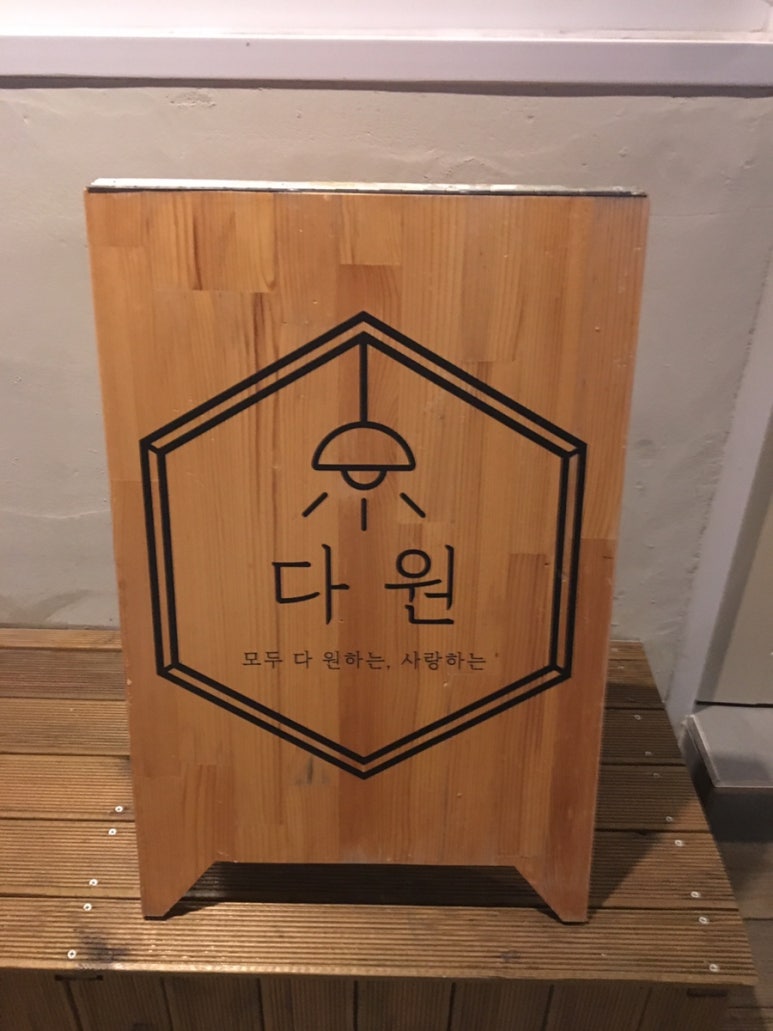 다원커피숍 이미지