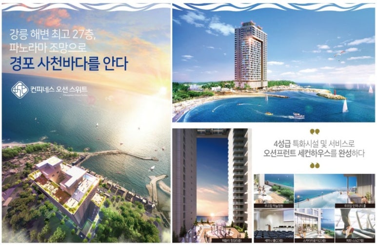 오션하우스 이미지