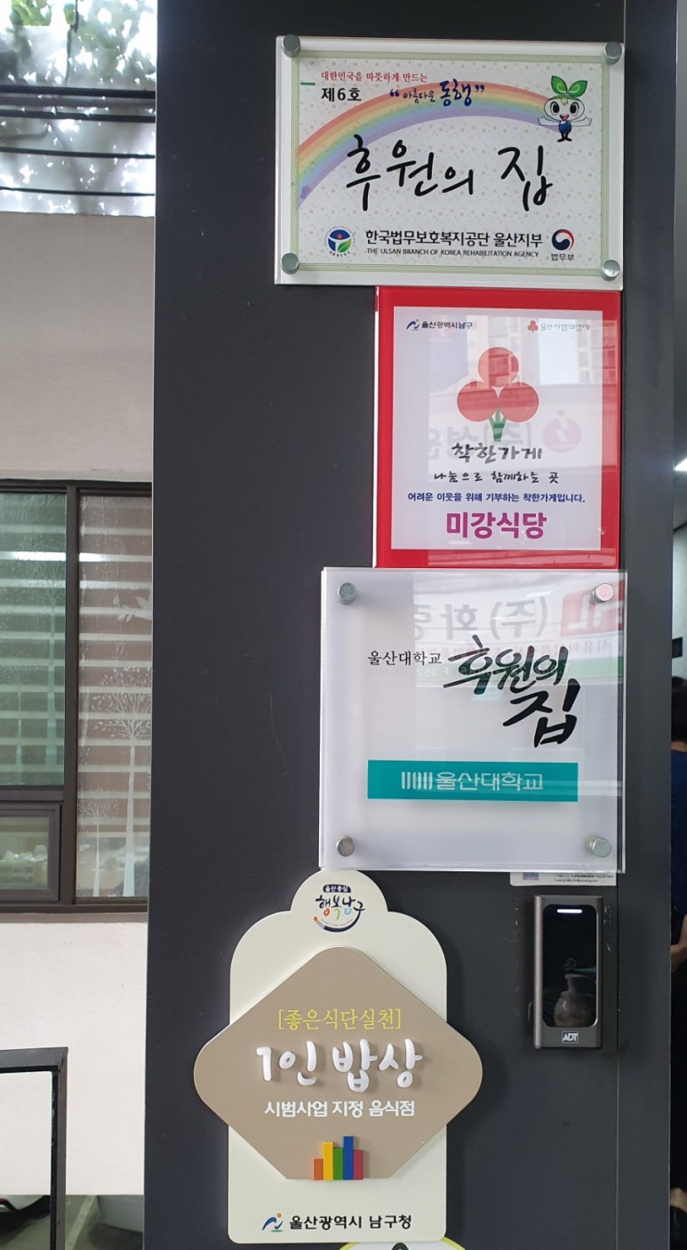 이화정식당 이미지