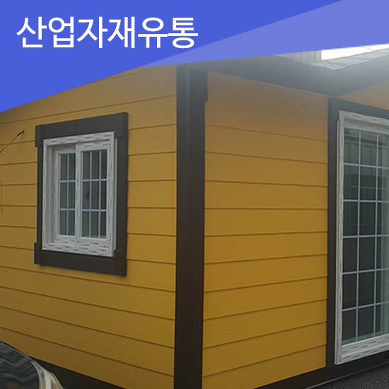 하성환경 이미지