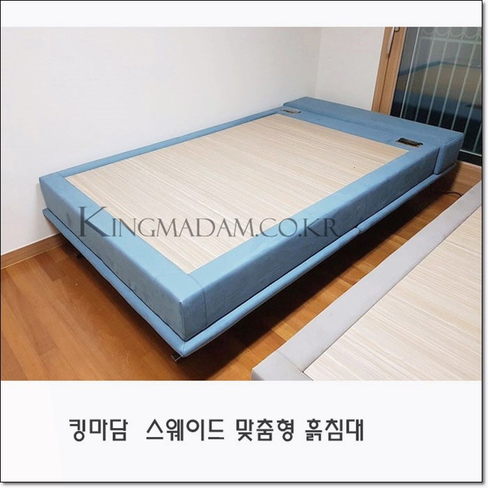 황토향 황토침대 이미지