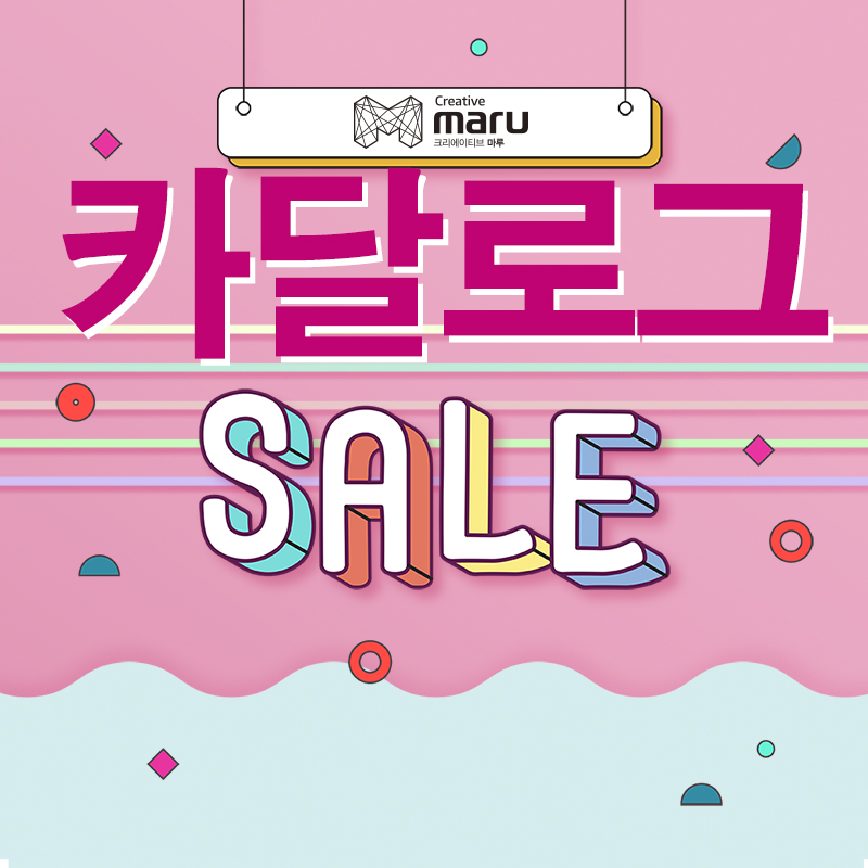 (주)약동산업 이미지