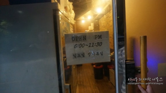 서영지영네중독곱창 이미지