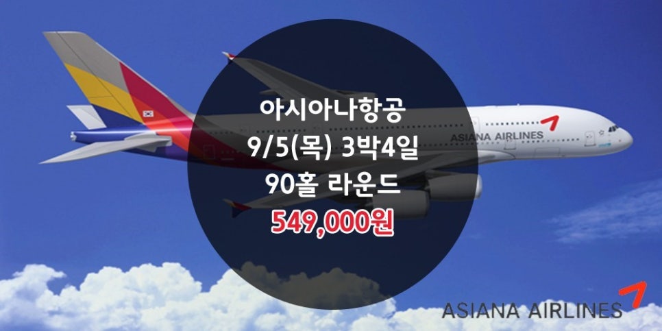 중국아로마 이미지