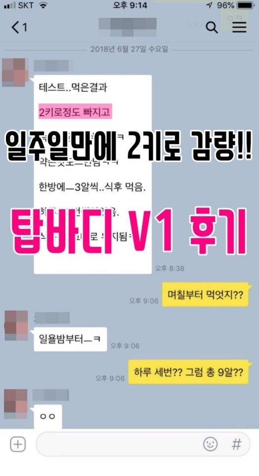 브이원 이미지