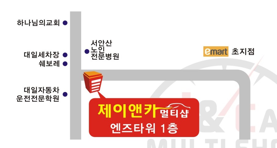 제이멀티샵 이미지