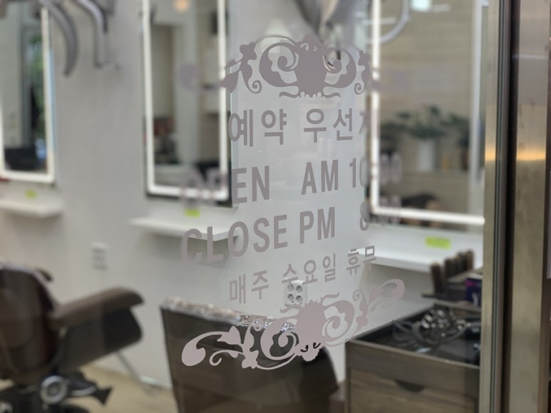 다옴헤어 이미지