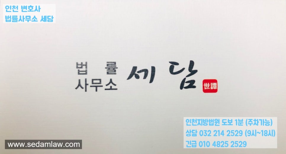 세담산업 이미지