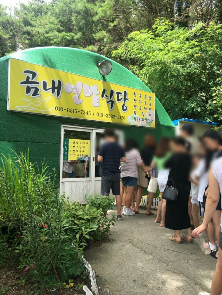 곰내커피 이미지