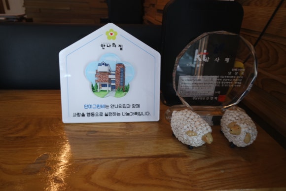 단미안나 이미지