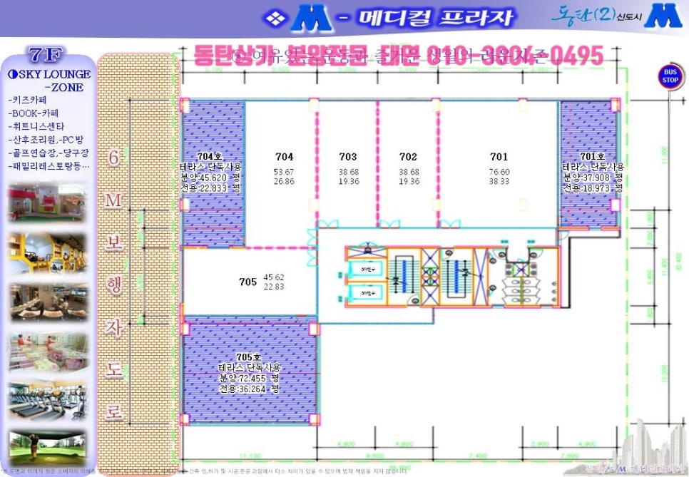 훼밀리당구장 이미지