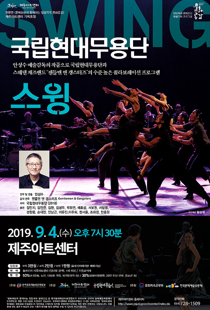 문화공감아트센터 이미지