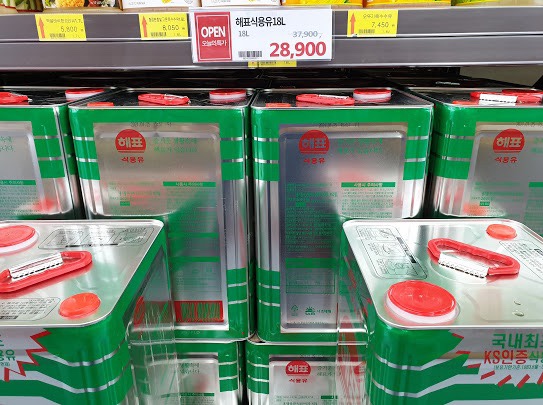 진주할인마트 이미지