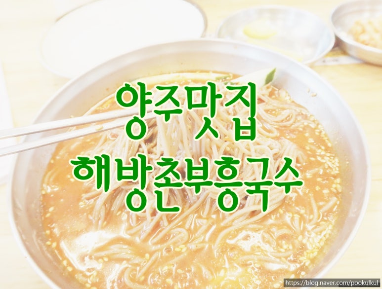 새로미국수 이미지