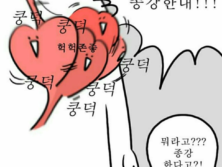 그동네떡볶이 이미지