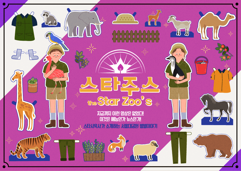 팬더사 이미지