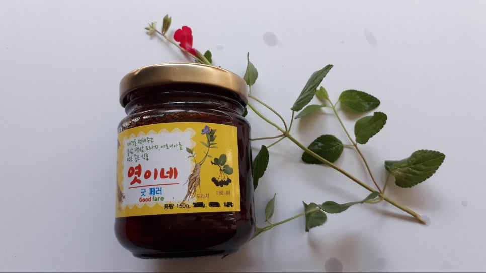 굿 페러 이미지