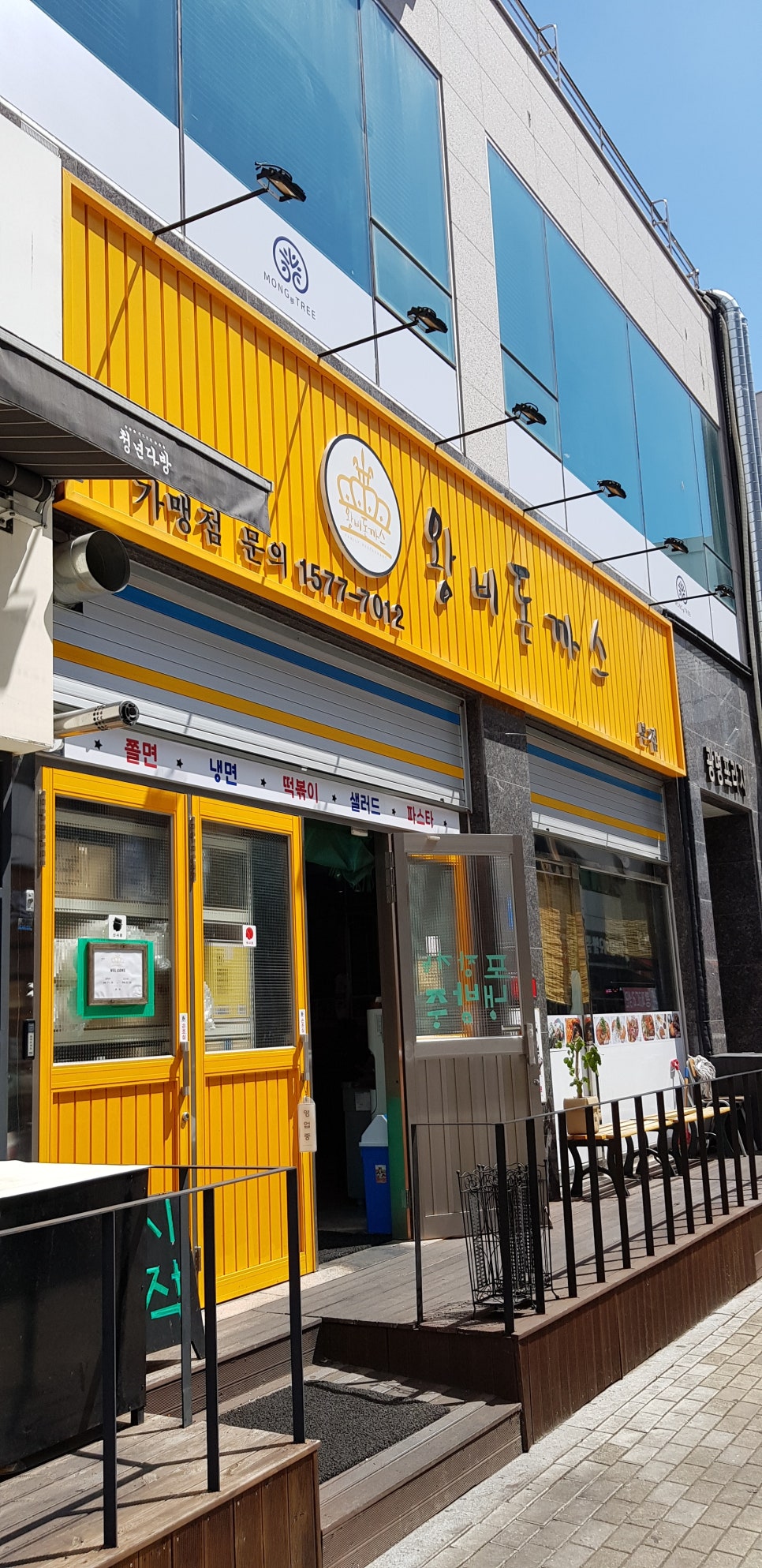 왕비다방 이미지