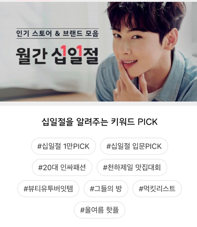 아모레금강 이미지