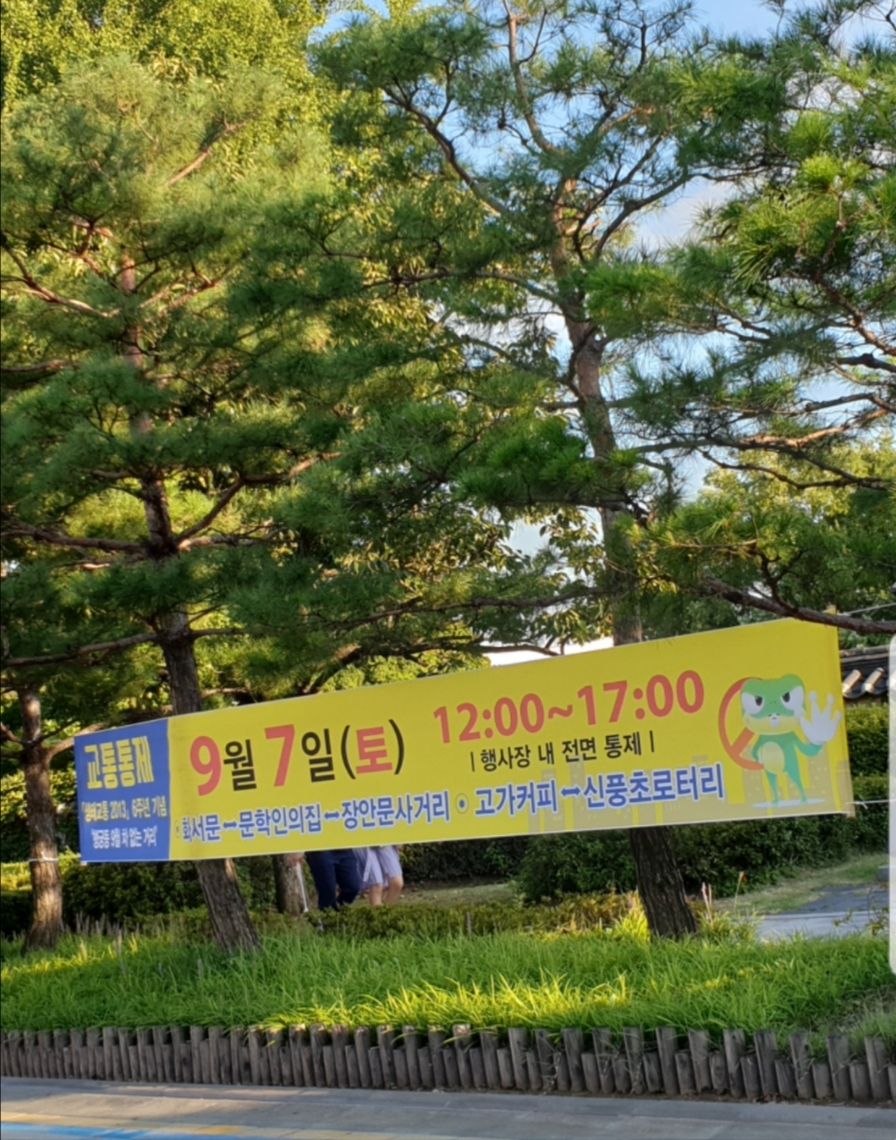 선경갤러리 이미지